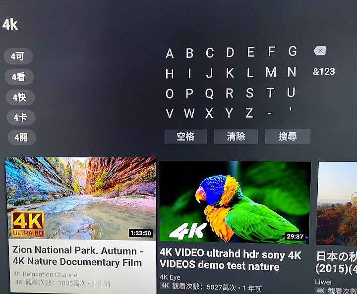 【影視新世代。大通 OTT-4216 追劇王智慧電視盒 - 開箱介紹】