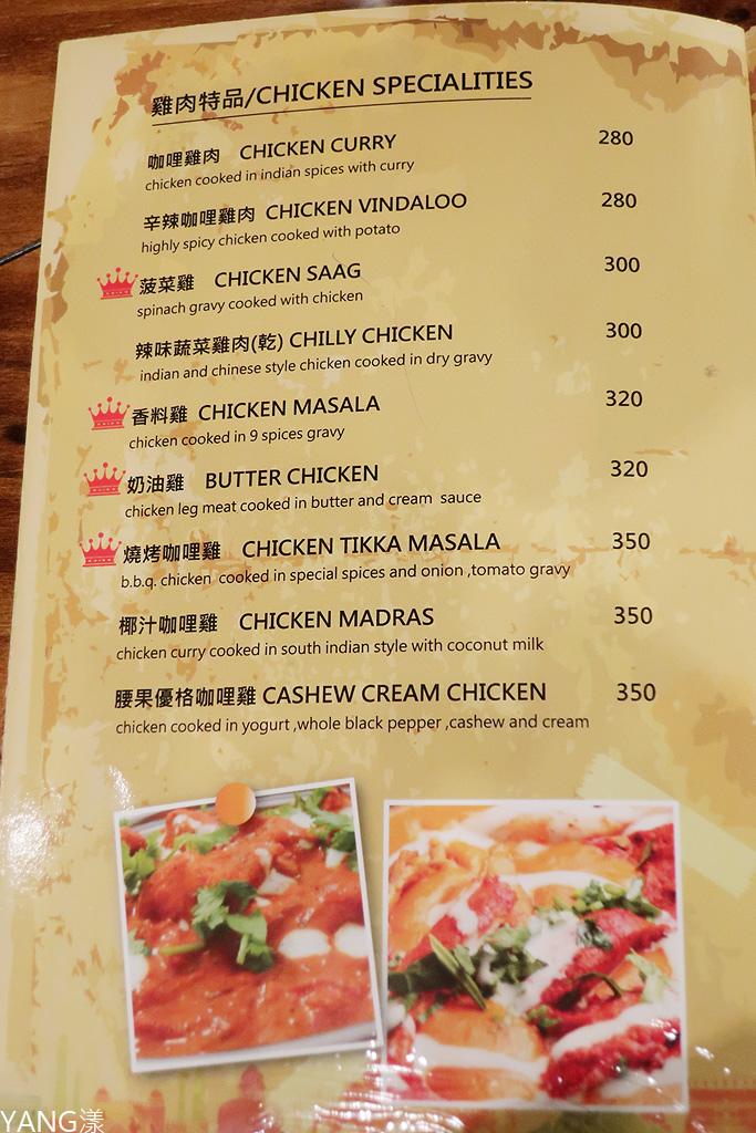 【師大夜市】印渡風情，穿印度服飾品嚐道地印度料理