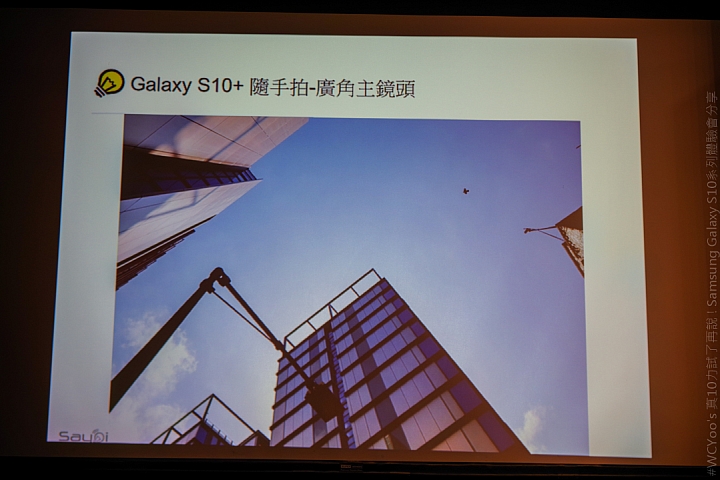 十年有成＃Samsung Galaxy S10 真10力試了再說體驗會分享
