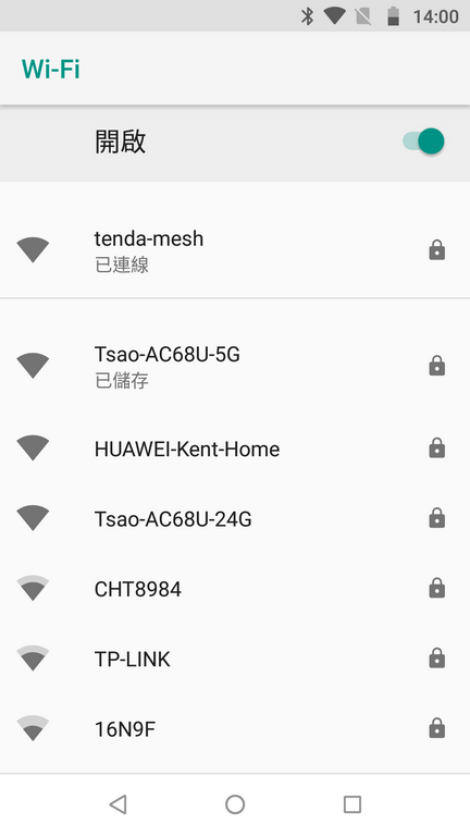 [開箱] Tenda NW5s mesh架構 無線基地台 & 搭配他牌主路由組建架構及無線轉有線橋接應用說明