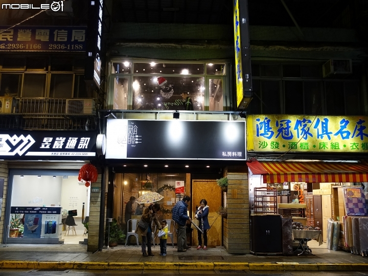 [食記] 臺北市 文山區 潮飯餐廳 — 在新潮的老房子中品嚐好滋味