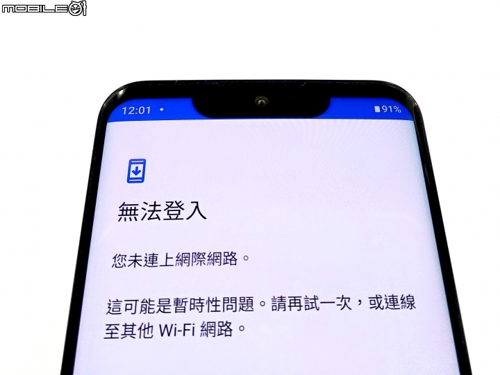 ※薄如蟬翼＊好自在※ 超輕薄旗艦SHARP AQUOS Zero：拍照、充電、跑分、遊戲評測！