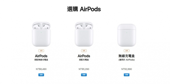 點我看大圖 如何清潔 AirPods 鐵粉