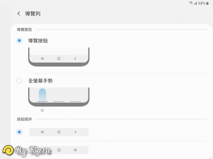 「十代旗艦、十在精彩」Galaxy S10系列體驗會分享