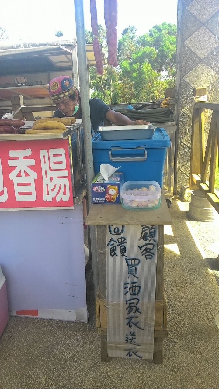 獨行分段環島-2015