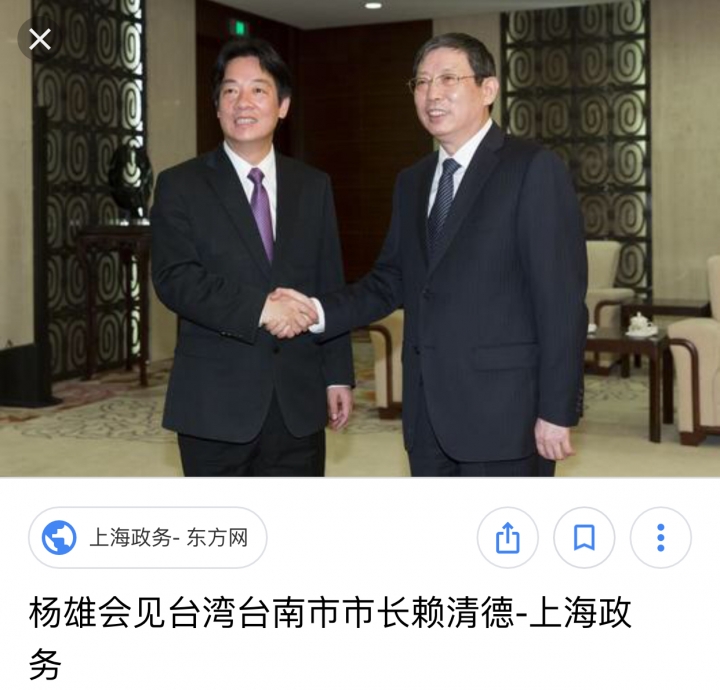 台南特首 很相信共產黨 呢!!