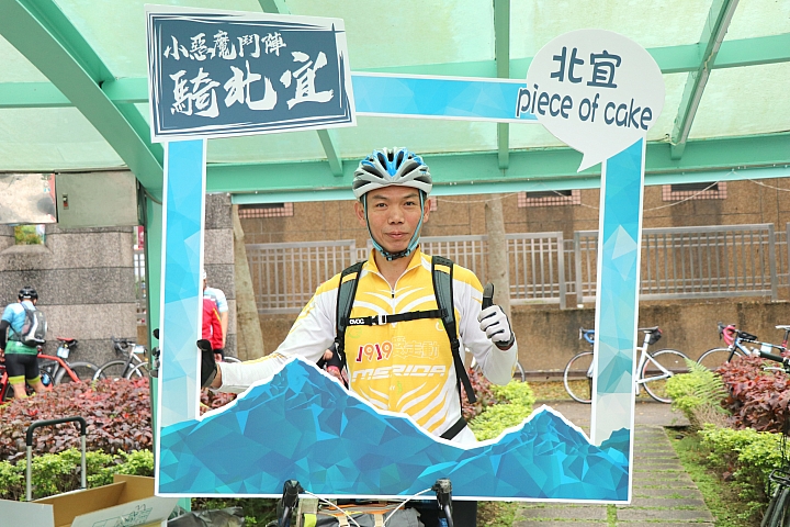 【2019小惡魔鬥陣騎北宜】起點北新藝術廣場與終點日出印象咖啡 照片下載