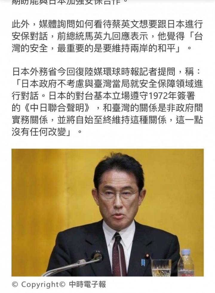 日本打臉小英？ 謝長廷：不具名報導都是捕風捉影