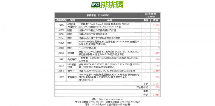 自配電腦求神人幫忙改進讓CP直報表