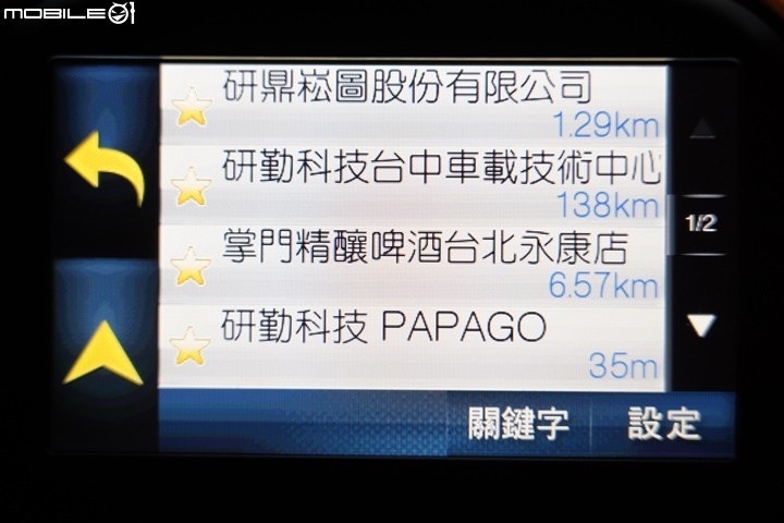 PAPAGO! WayGO! M10 重機衛星導航機 上路實測