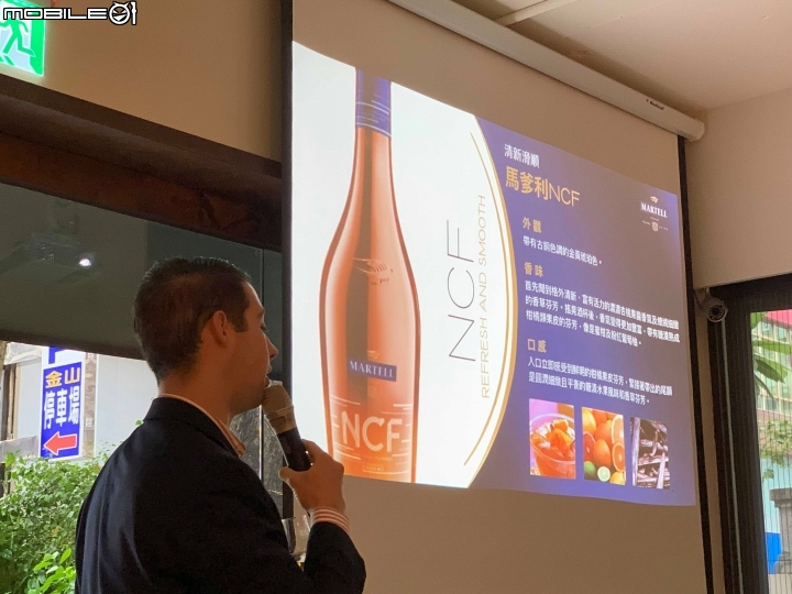 點我看大圖 【品酩會】馬爹利Curious Bar品酒會 第一次的悸動