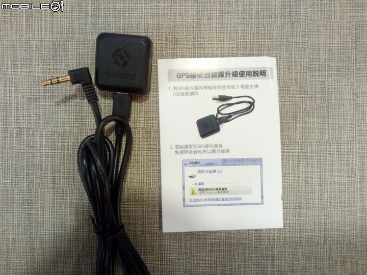 [遲來的開箱] 愛國者CL350 雙鏡頭行車紀錄器