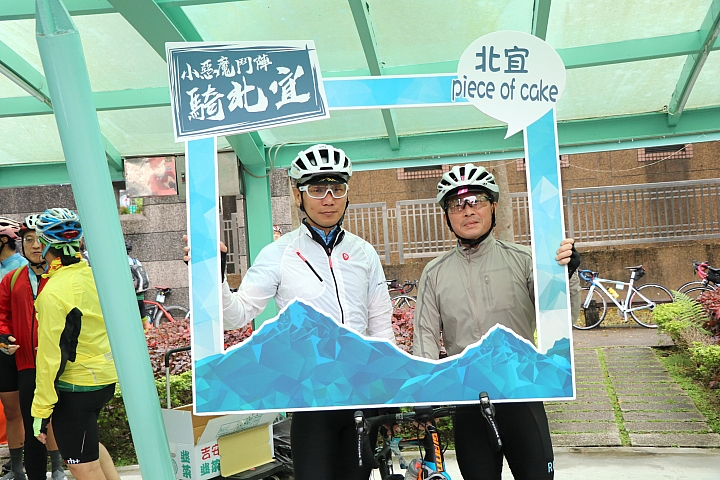 【2019小惡魔鬥陣騎北宜】起點北新藝術廣場與終點日出印象咖啡 照片下載