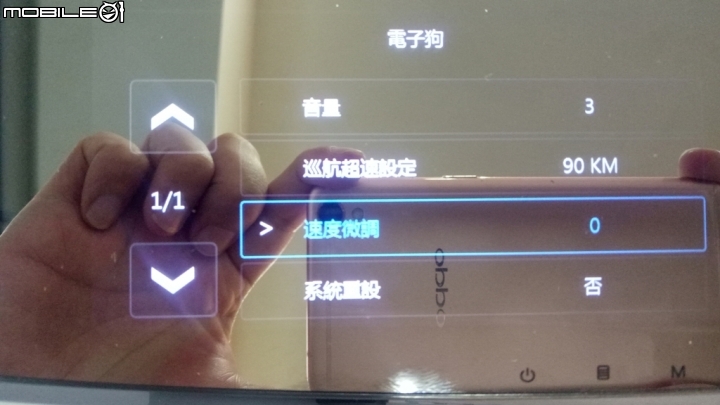 [遲來的開箱] 愛國者CL350 雙鏡頭行車紀錄器
