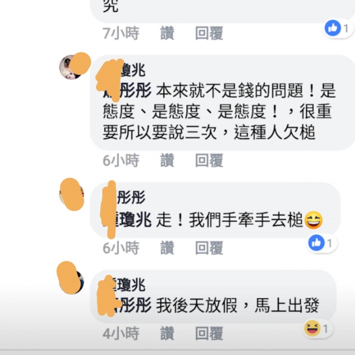 假愛媽利用送養寵物詐財 已經被恐嚇6萬報酬 ,已報案恐嚇 ( 請想認養寵物的民眾不要再輕易留下個資)