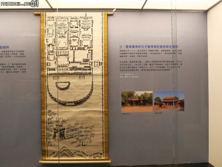 臺南市 中西區 鄭成功文物館 — 保存大量古物的小型博物館