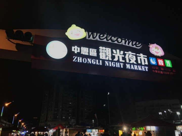 2019八天七夜全海線 一個人的環島之旅（第六天-九份到中壢+第七天-中壢到台中）