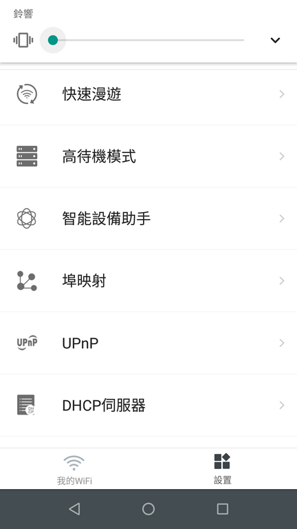 [開箱] Tenda NW5s mesh架構 無線基地台 & 搭配他牌主路由組建架構及無線轉有線橋接應用說明