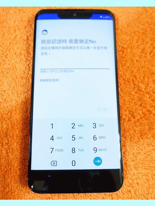 世界第一、超輕型最佳娛樂手機《SHARP AQUOS zero》試用心得分享