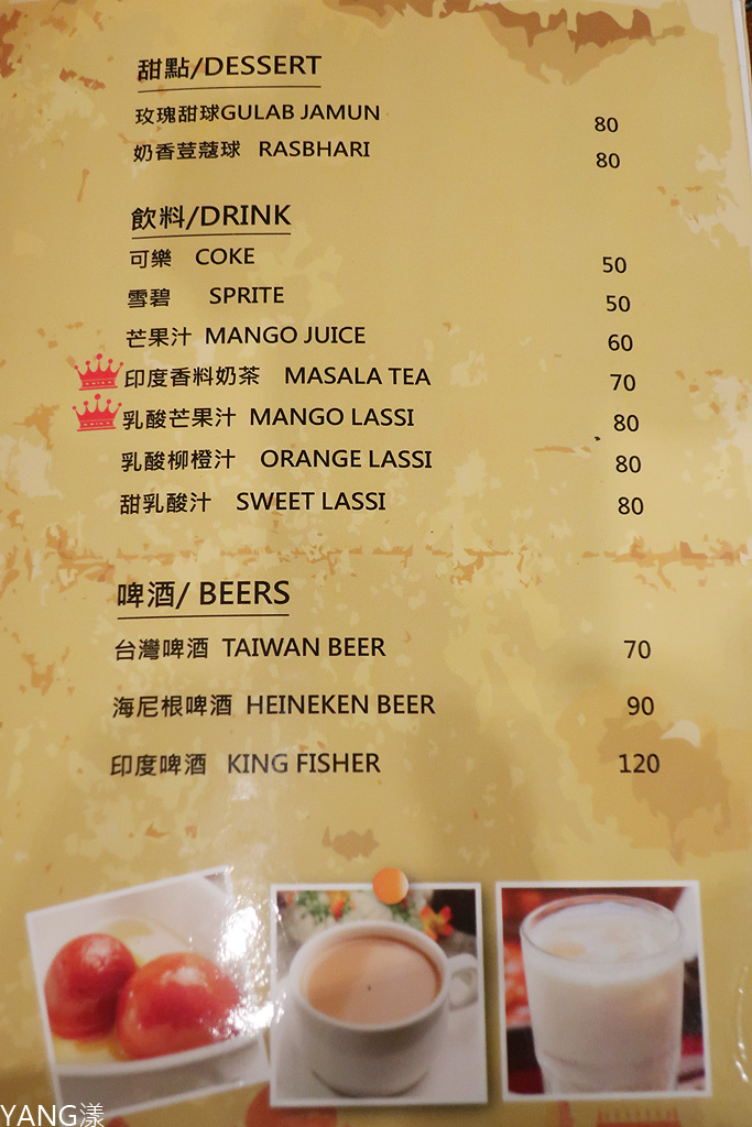 【師大夜市】印渡風情，穿印度服飾品嚐道地印度料理