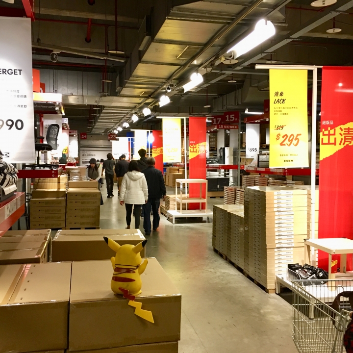 打發時間該去哪裡呢？帶著愛寵 皮卡丘 同逛 IKEA 新莊家具店好像也不錯喔？