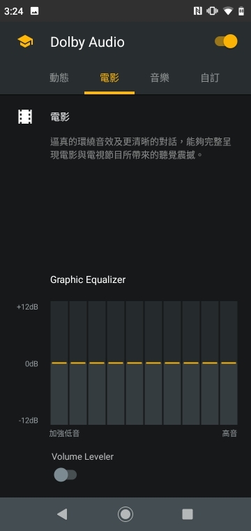 motorola one小試用 經典同走CP值 續航是意外亮點！