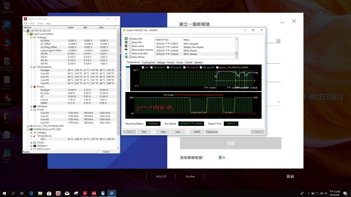 asus X560UD i5-8250+GTX1050 透過散熱加強優化調整 輕鬆享受高效能