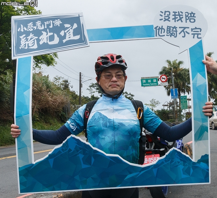 【2019小惡魔鬥陣騎北宜】制高點石牌縣界公園照片下載