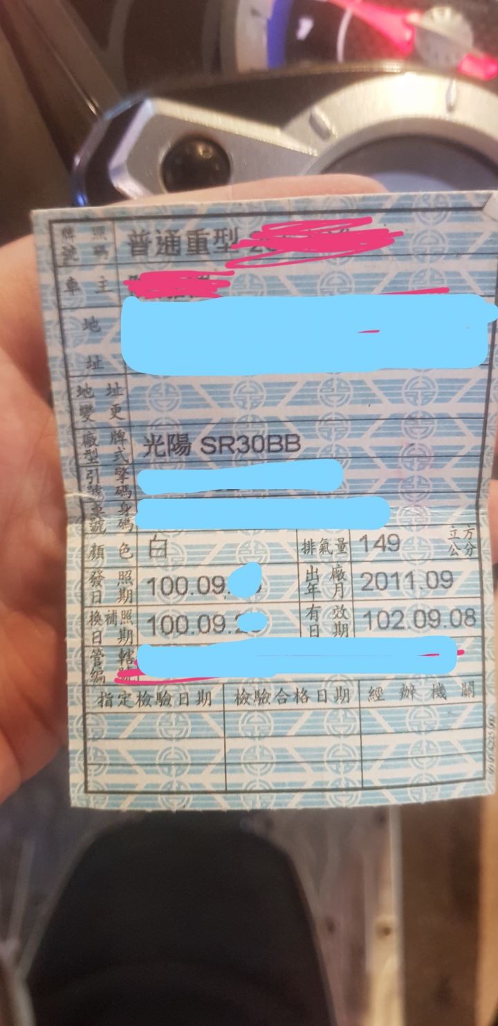最近把我原本騎了7年掉雷霆150FI...2018/12/13換三陽FNX125
