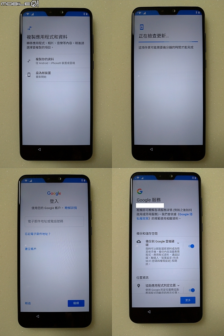 【ZenFone Max Pro (M2)評測】原生系統介紹 + ZenUI變身