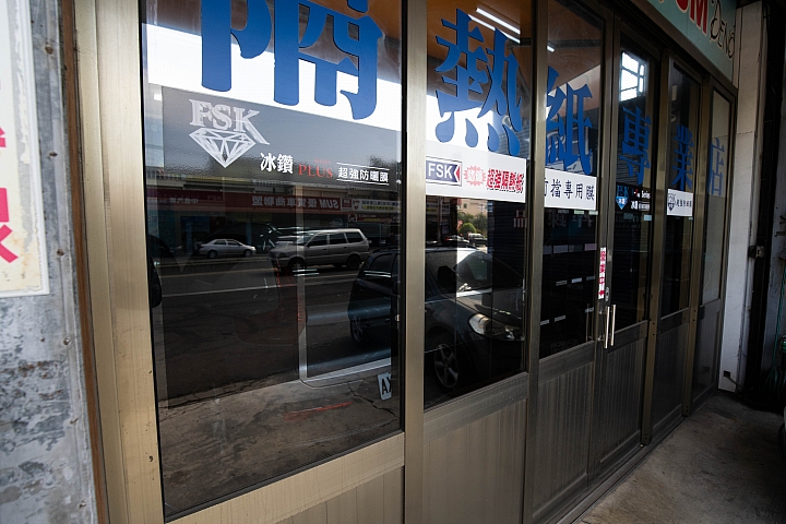 點我看大圖 (龜毛首購族)隔熱紙挑選心得 + 完整施工紀錄
