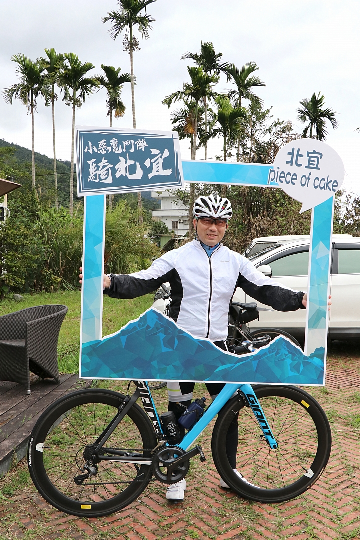 【2019小惡魔鬥陣騎北宜】起點北新藝術廣場與終點日出印象咖啡 照片下載