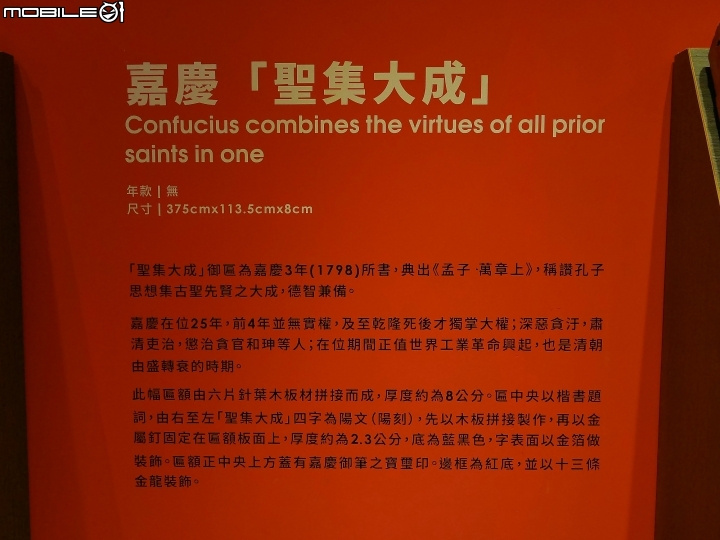 臺南市 中西區 鄭成功文物館 — 保存大量古物的小型博物館