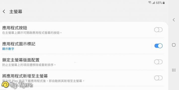 「十代旗艦、十在精彩」Galaxy S10系列體驗會分享