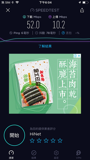 [開箱]D-Link Wi-Fi Mesh DIR-2660無線路由器+ DRA-2060無線延伸器