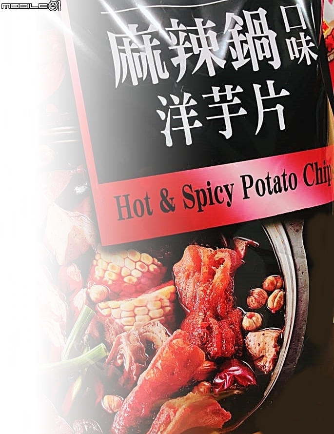 [閒聊]新口味的可樂果(豌豆酥)