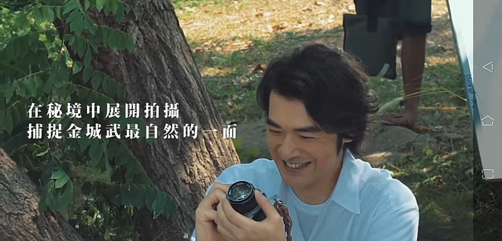 金城武御茶園廣告裡的相機是Olympus嗎？