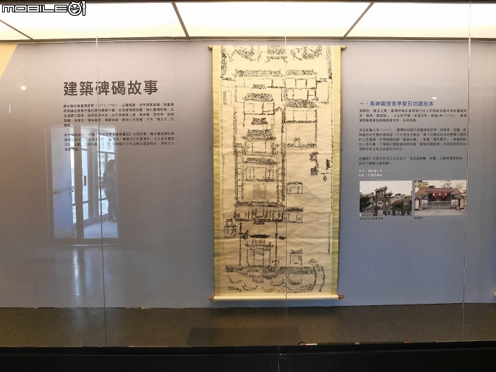 臺南市 中西區 鄭成功文物館 — 保存大量古物的小型博物館
