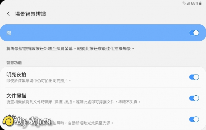 「十代旗艦、十在精彩」Galaxy S10系列體驗會分享