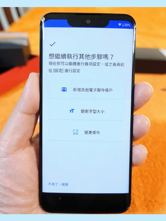 世界第一、超輕型最佳娛樂手機《SHARP AQUOS zero》試用心得分享