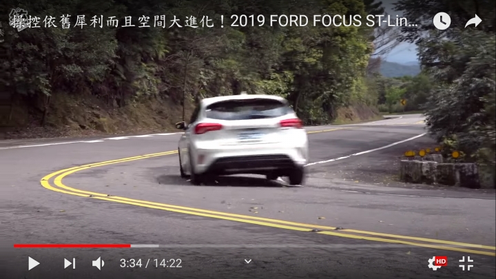 統哥終於試駕台灣扭力樑FOCUS ST-Line了