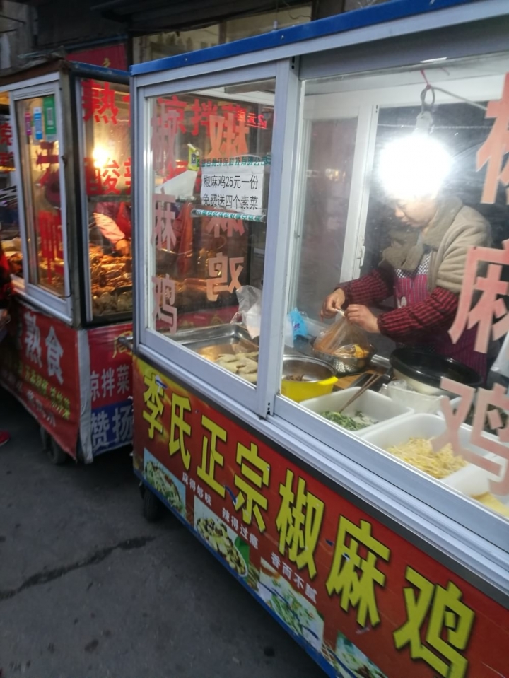 ★給大家看看大陸的超市