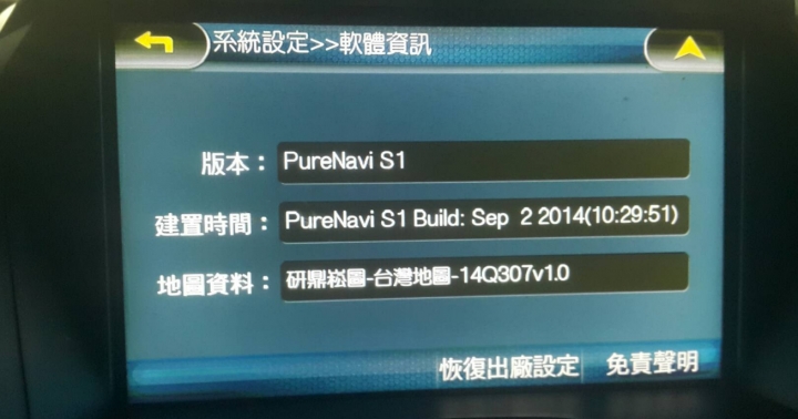 我是福特6G的車主 有人出現過這個問題嗎