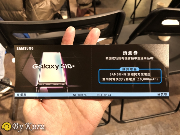 「十代旗艦、十在精彩」Galaxy S10系列體驗會分享