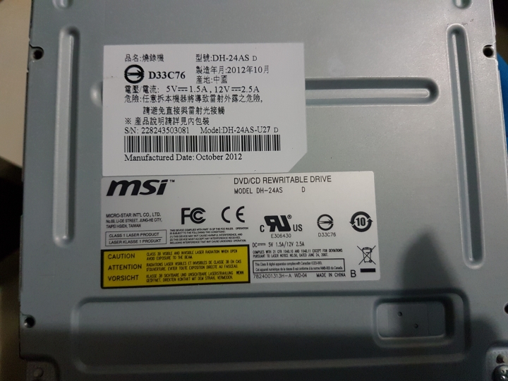 光碟機可以開但電腦沒顯示
