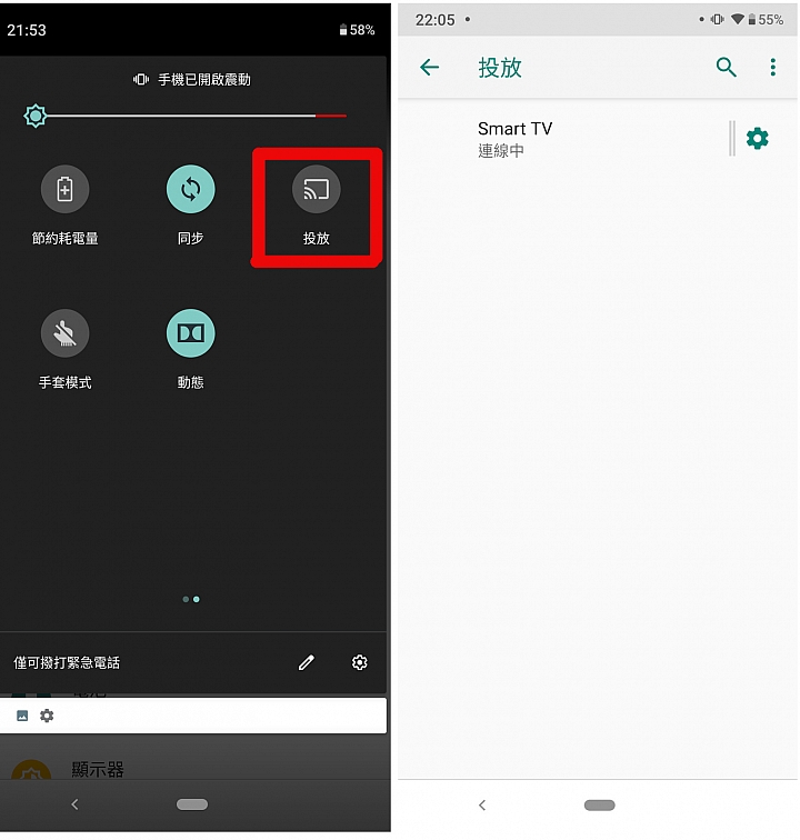[開箱] Sharp 有史以來最輕薄的6.2吋智慧型手機 AQUOS Zero
