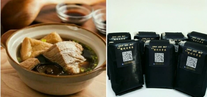 【台中。食記 】星馬美食 順利肉骨茶 !