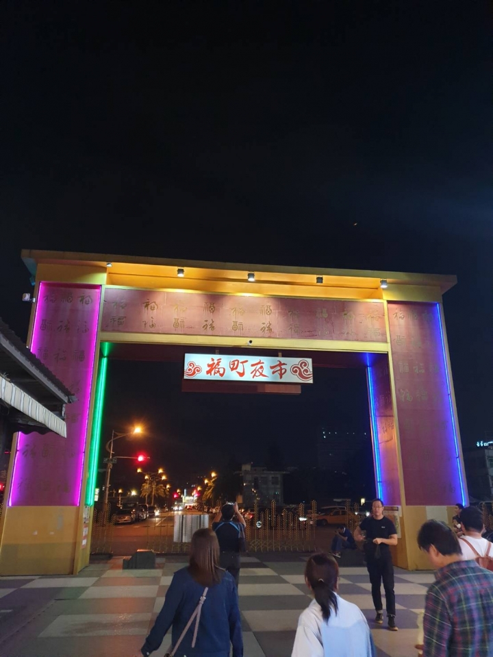 20號早上起床後就開始我的環半島之旅