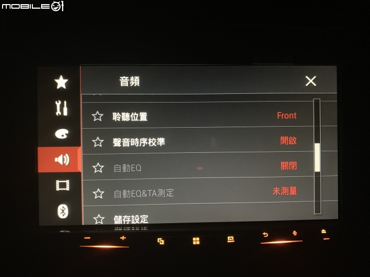 Pioneer AＶＨ-Z9250BT不專業開箱文