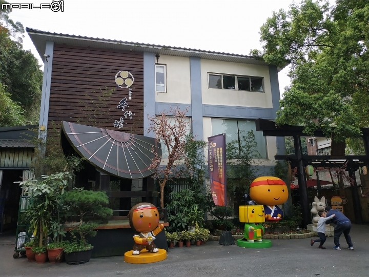 新北市 土城 手信坊創意和菓子館 — 充滿和菓子知識的觀光工廠